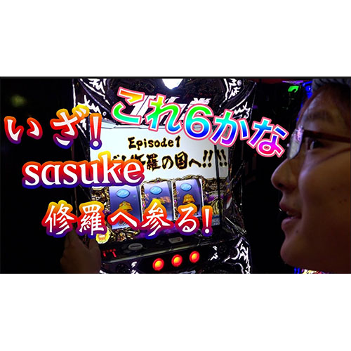 sasukeの前人未道#2【北斗の拳 修羅の国篇】1/2【10000ゲーム】
