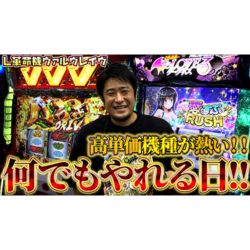 【革命機ヴァルヴレイヴ】遂に、何を打っても勝てるエンペラータイム突入か…!?【ガイモンの豪腕夢想#649】【ToLOVEるダークネス他】