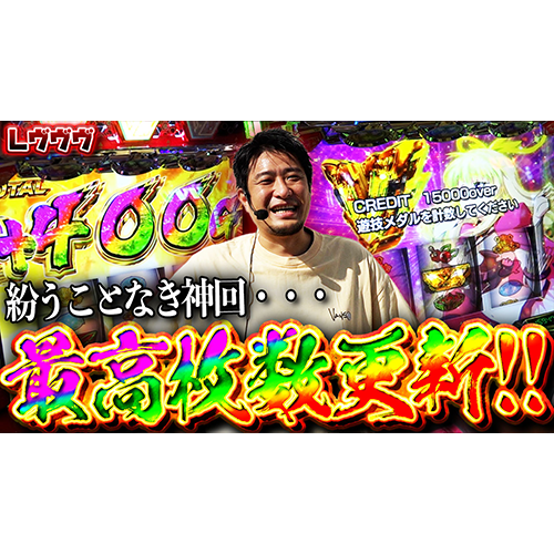 【革命機ヴァルヴレイヴ】地獄の日々を耐え抜いてきた漢に幸あれ【ガイモンの豪腕夢想#638】